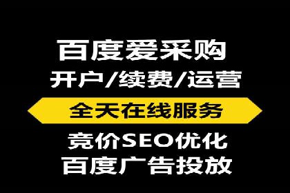 网站SEM托管服务助力企业实现业绩增长